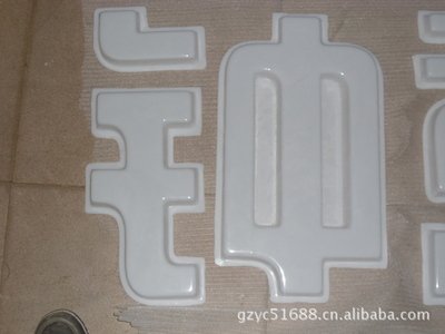 株洲亚克力吸塑灯箱制作注意事项
