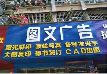 株洲做彩钢扣板门头最难的是什么？