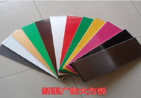 株洲大方板和铝塑板的区别在哪里？