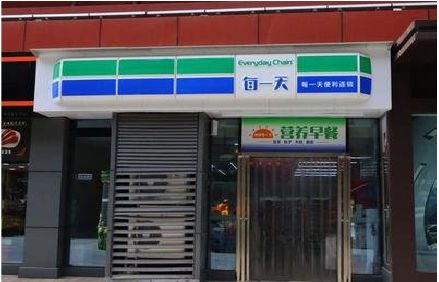 株洲便利店招牌如何设计？
