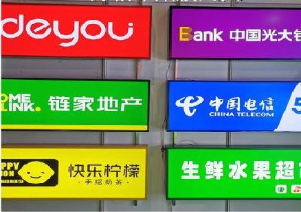 株洲什么是3M店面门头招牌？