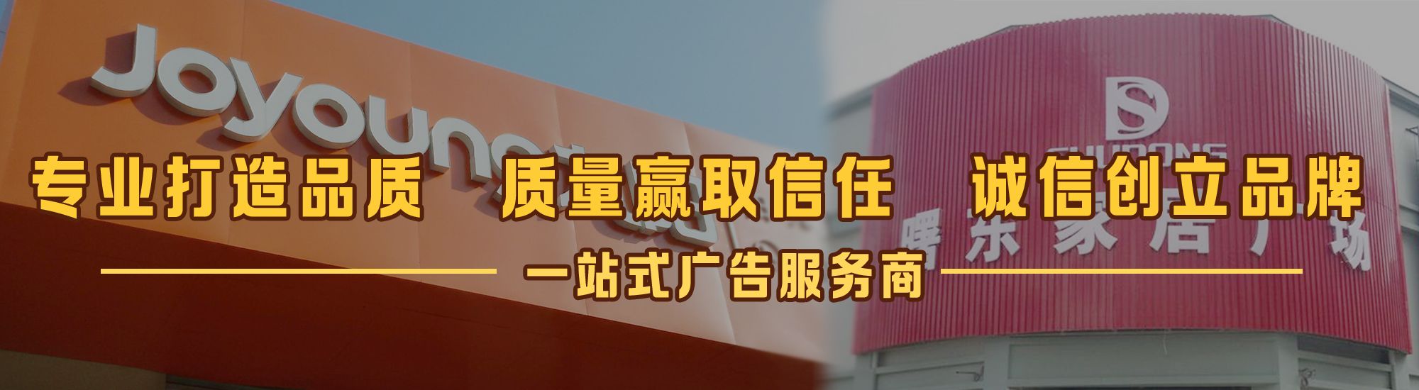 株洲店面门头招牌网