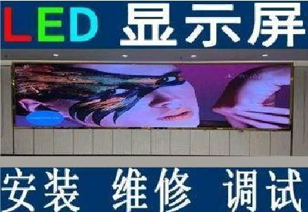 株洲LED炫彩屏招牌的优势及应用