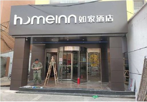 株洲铝塑板门头施工工艺。