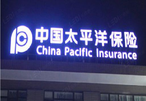 株洲发光字招牌不亮的一些原因。