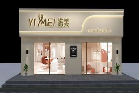 株洲美容院招牌如何设计才能脱颖而出？