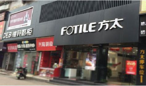 株洲铝塑板门头