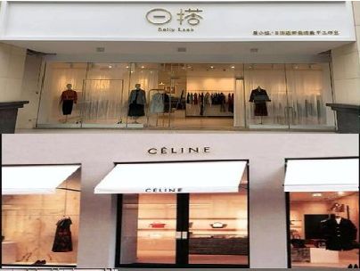 株洲商场里的服装店招牌可以怎么做？