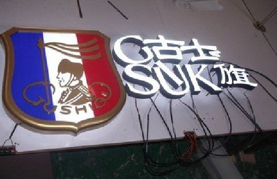 株洲LED发光字招牌制作简要说明。