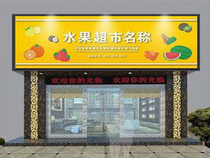 株洲门头牌匾制作厂家应该注意什么？