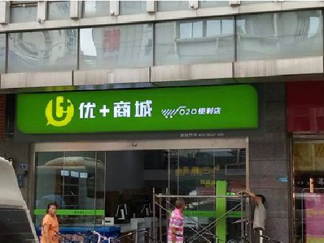 株洲做好门头招牌，吸引顾客。