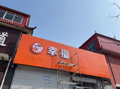 株洲铝塑板广告牌的安装工艺及流程。