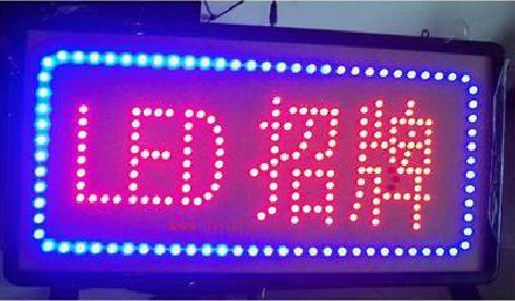 株洲LED招牌制作工艺与方法。