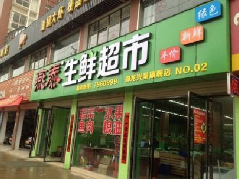 株洲超市门头设计要注意什么？