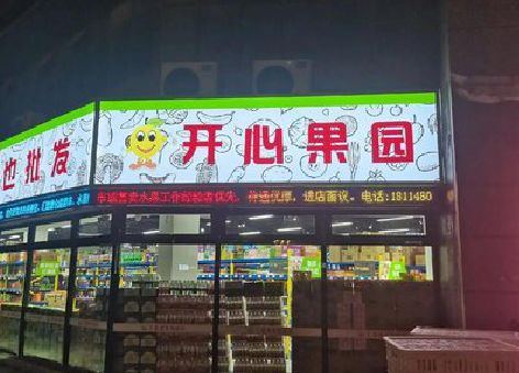 株洲门头广告灯箱制作小常识。
