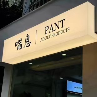 株洲户外广告对城市文化建设的作用